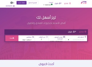 How trips.sa.com looks like on a tablet such as an iPad.