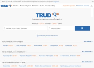 How trud.com looks like on a tablet such as an iPad.