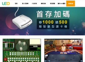 How ts79.com.tw looks like on a tablet such as an iPad.