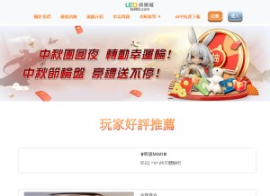 How ts889.com looks like on a tablet such as an iPad.