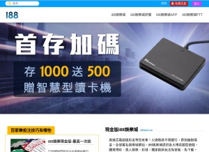 How tsgame777.com looks like on a tablet such as an iPad.