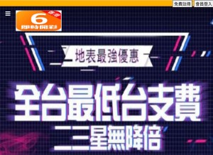 How tsgame9.com looks like on a tablet such as an iPad.