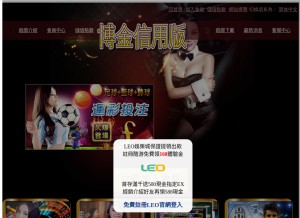 How tsgame99.com looks like on a tablet such as an iPad.