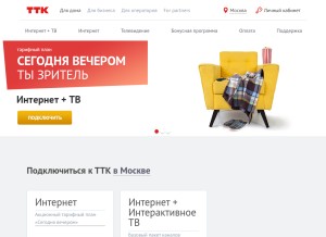 How ttk.ru looks like on a tablet such as an iPad.