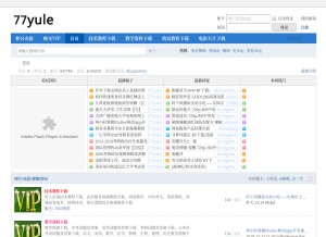 How ttxunhuan.com looks like on a tablet such as an iPad.