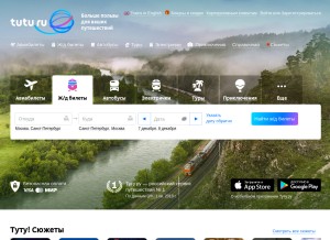 How tu-tu.ru looks like on a tablet such as an iPad.