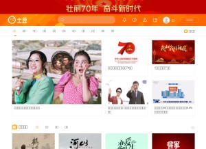How tudou.com looks like on a tablet such as an iPad.
