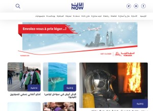 How tunisnow.tn looks like on a tablet such as an iPad.