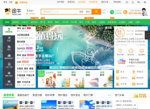 How tuniu.com looks like on a tablet such as an iPad.