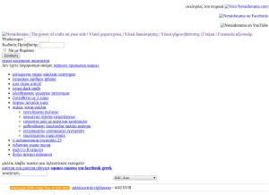 How turbaduanai.ga looks like on a tablet such as an iPad.