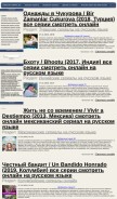 How tureckiy-serial.ru looks like on a mobile device such as an iPhone.