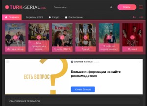 How turk-serial.org looks like on a tablet such as an iPad.