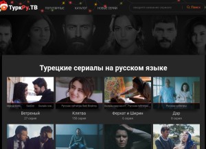 How turkru.tv looks like on a tablet such as an iPad.