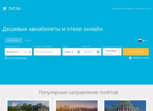 How tut.su looks like on a tablet such as an iPad.