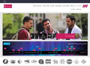 How tv3.ir looks like on a tablet such as an iPad.