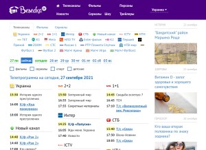 How tvbesedka.com looks like on a tablet such as an iPad.