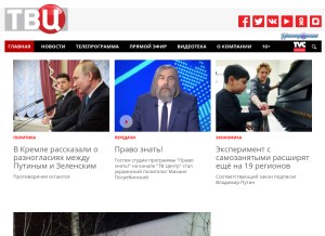 How tvc.ru looks like on a tablet such as an iPad.