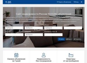 How tvoyadres.ru looks like on a tablet such as an iPad.