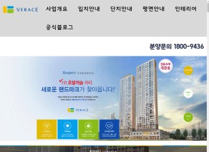How tvrstrynyvwstrtve.com looks like on a tablet such as an iPad.