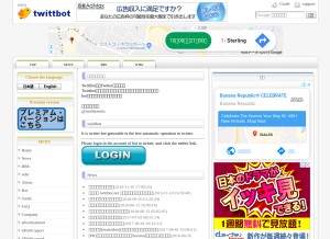 How twittbot.net looks like on a tablet such as an iPad.