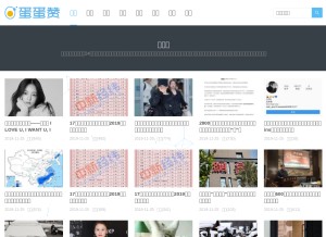 How twoeggz.com looks like on a tablet such as an iPad.