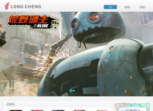 How txwy.tw looks like on a tablet such as an iPad.