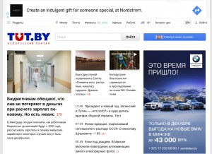 How tyt.by looks like on a tablet such as an iPad.