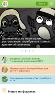 How u-mama.ru looks like on a mobile device such as an iPhone.