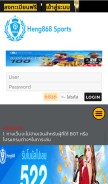 How u12178.net looks like on a mobile device such as an iPhone.