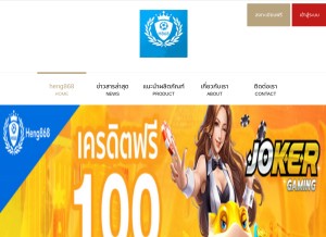 How u1277.net looks like on a tablet such as an iPad.