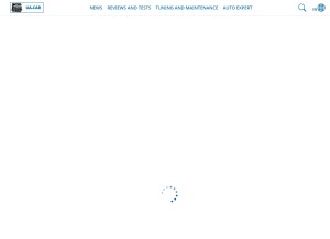 How ua-car.com looks like on a tablet such as an iPad.