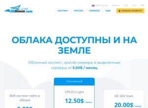 How uadomen.com looks like on a tablet such as an iPad.