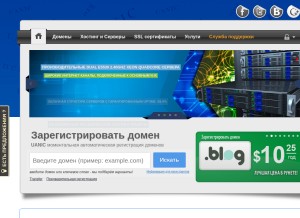 How uanic.name looks like on a tablet such as an iPad.