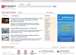 How uaport.net looks like on a tablet such as an iPad.