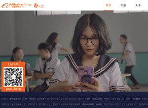 How uc.cn looks like on a tablet such as an iPad.