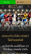 How ufa.bet looks like on a mobile device such as an iPhone.