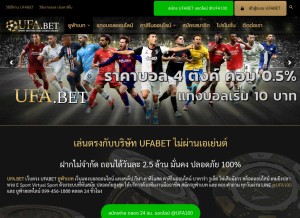 How ufa.bet looks like on a tablet such as an iPad.