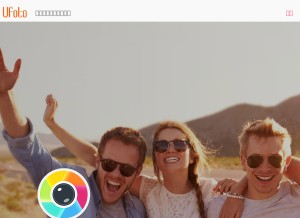 How ufotosoft.com looks like on a tablet such as an iPad.