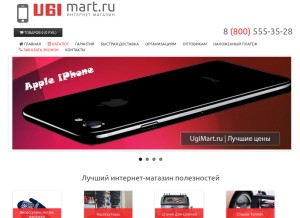How ugimart.ru looks like on a tablet such as an iPad.