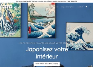 How uki-uki.co looks like on a tablet such as an iPad.