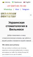 How ukr-dent.com looks like on a mobile device such as an iPhone.