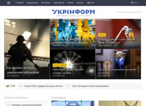 How ukrinform.ua looks like on a tablet such as an iPad.