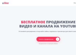 How ulike.farm looks like on a tablet such as an iPad.