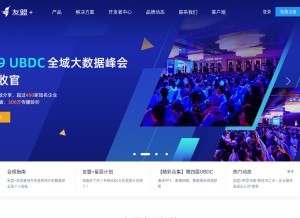 How umeng.com looks like on a tablet such as an iPad.