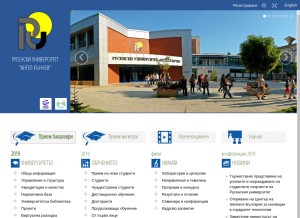 How uni-ruse.bg looks like on a tablet such as an iPad.