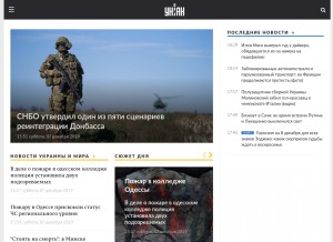 How unian.net looks like on a tablet such as an iPad.