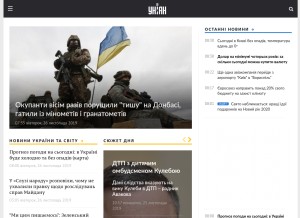 How unian.ua looks like on a tablet such as an iPad.