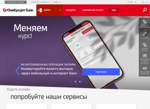 How unicredit.ru looks like on a tablet such as an iPad.