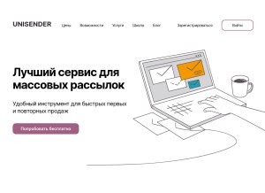 How unisender.com looks like on a tablet such as an iPad.