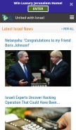 How unitedwithisrael.org looks like on a mobile device such as an iPhone.